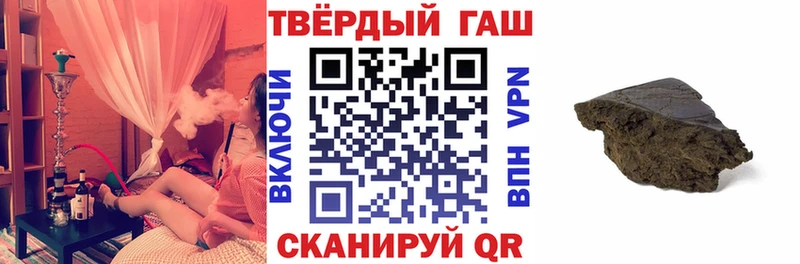 Где купить наркотики Павловский Посад Гашиш Alpha PVP Меф Канабис COCAIN