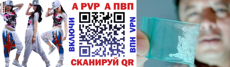 дарнет шоп  Павловский Посад  Альфа ПВП СК 