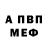 Альфа ПВП Соль Rodney Frank