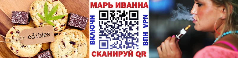 Cannafood конопля  Павловский Посад 