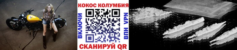 Кокаин FishScale  Павловский Посад 