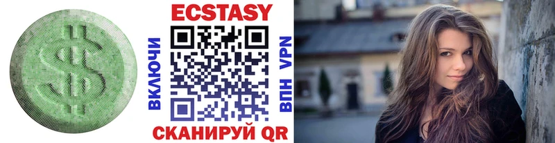 Ecstasy 300 mg  Павловский Посад 
