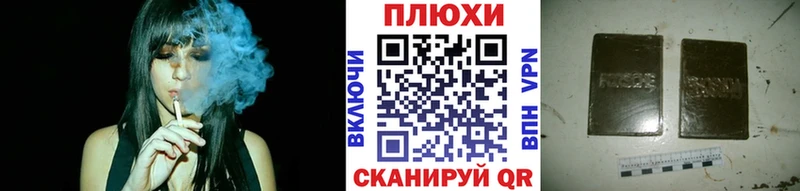 ГАШИШ VHQ  купить   Павловский Посад 