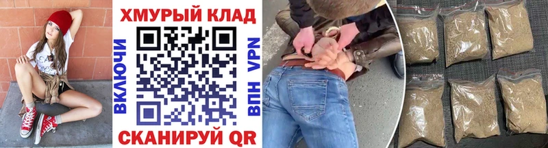 ГЕРОИН герыч Павловский Посад