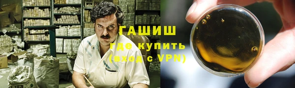 ПСИЛОЦИБИНОВЫЕ ГРИБЫ Алексин