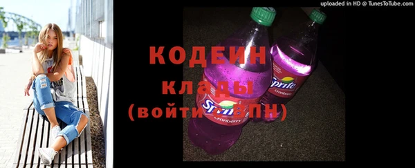 амфетамин Абаза