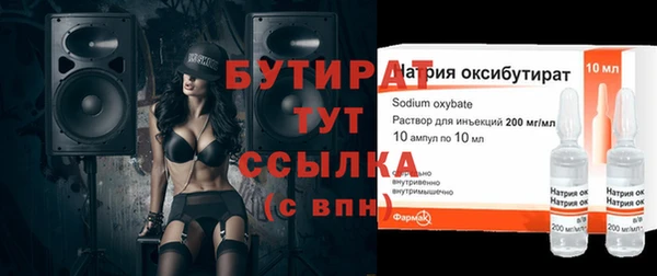 ПСИЛОЦИБИНОВЫЕ ГРИБЫ Алексин