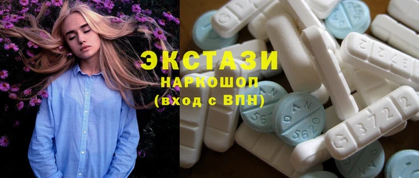 ПСИЛОЦИБИНОВЫЕ ГРИБЫ Алексин