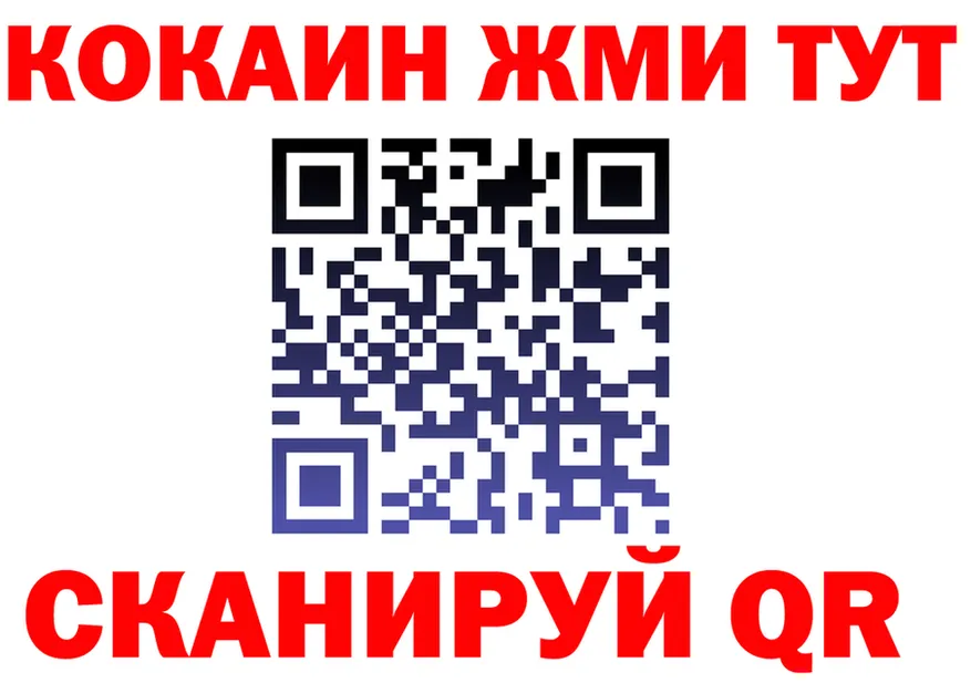 КЕТАМИН VHQ зеркало дарк нет блэк спрут Павловский Посад