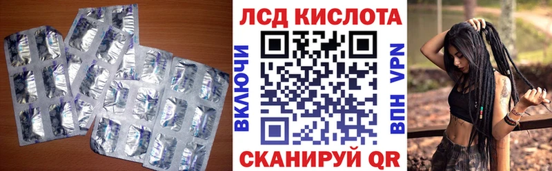 ЛСД экстази кислота  мега ссылки  Павловский Посад 