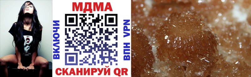 MDMA кристаллы  наркошоп  кракен ССЫЛКА  Павловский Посад 