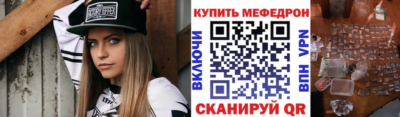 блэк спрут зеркало  Павловский Посад  МЯУ-МЯУ 4 MMC 