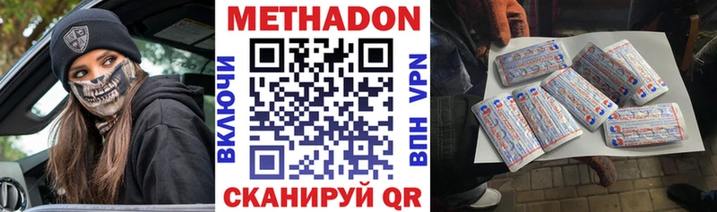shop клад Павловский Посад Метадон methadone