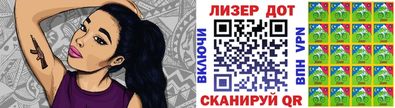 Наркотические марки 1,5мг  Павловский Посад 