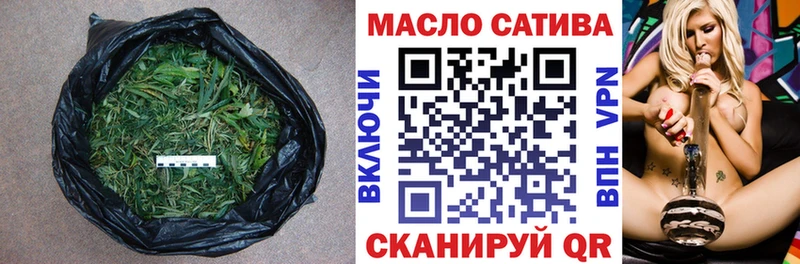 ТГК Wax закладка Павловский Посад